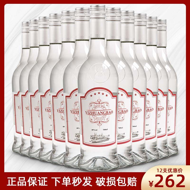 白朗姆酒提拉米苏烘焙鸡尾酒洋酒莫吉托调酒基酒可乐桶郎姆整箱装