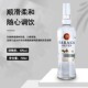 百瑞卡白朗姆酒国产洋酒700ml40度正品 行货烘培鸡尾酒基酒调酒水