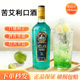 苦艾酒洋酒Absinthe力娇酒鸡尾酒调酒基酒高度烈酒70度配制利口酒