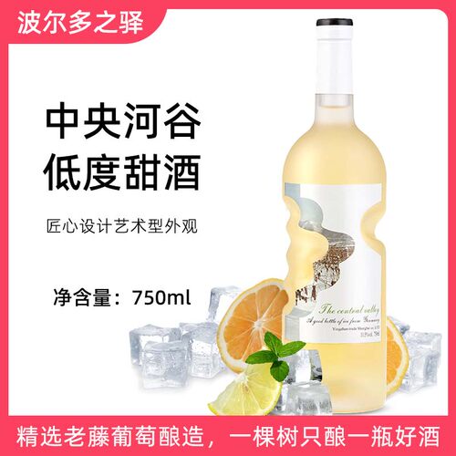谷斯悠微醺女生甜酒750ml整箱