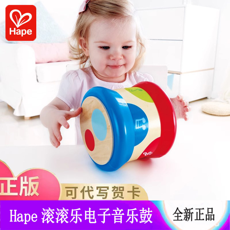 hape手拍滚滚乐音乐电子鼓婴幼儿拍怕乐儿童早教益智玩具礼盒包装