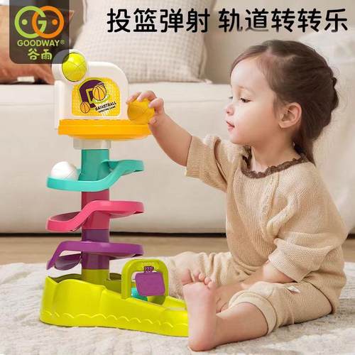 谷雨欢乐篮球投篮轨道转转乐玩具