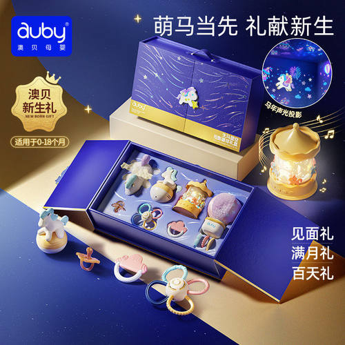 澳贝天马星空投影新生安抚摇铃