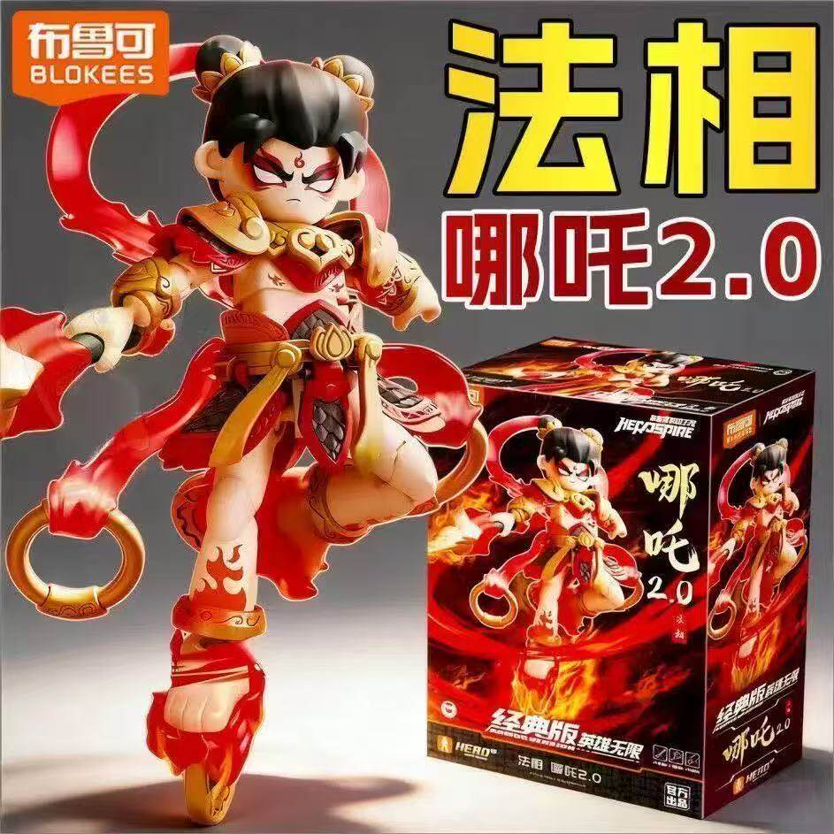 布鲁可益智拼插手办盲盒益智玩具