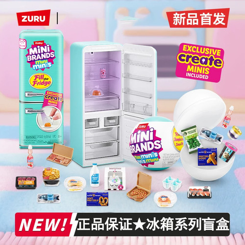 zuru迷冰箱球美食系列五倍惊喜蛋