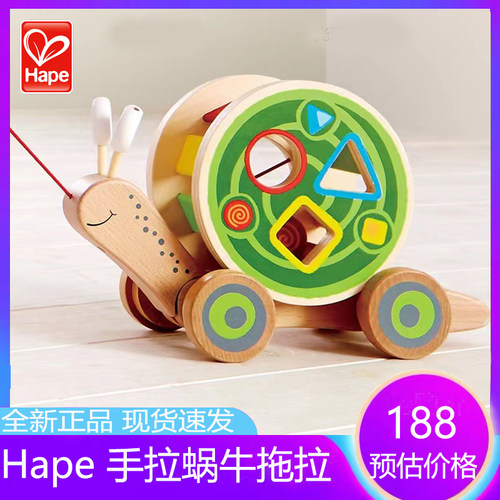 Hape木头婴幼儿木制玩具