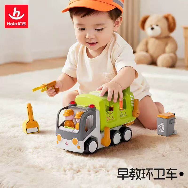 汇乐早教环卫车清洁垃圾电动车儿童益智早教声光仿真汽车模型玩具