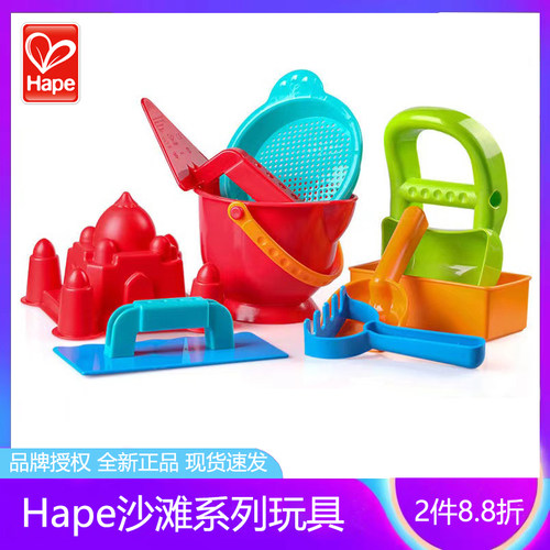 Hape沙滩玩具加厚加固安全环保