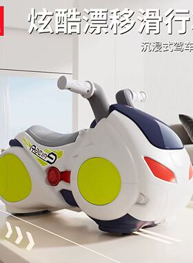 新汇乐漂移声光摩多扭扭车1—3岁防侧摔滑行车儿童益智周岁玩具车