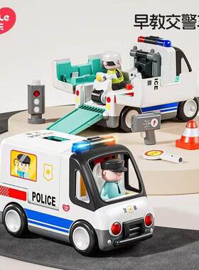 宝宝仿真汽车玩具早教玩具车
