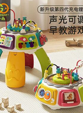谷雨游戏桌早教多功能六面体百宝箱学习桌益智声光游乐园轨道玩具
