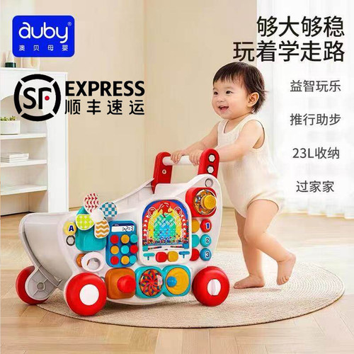 奥贝忙碌四合一学步车助力滑行车