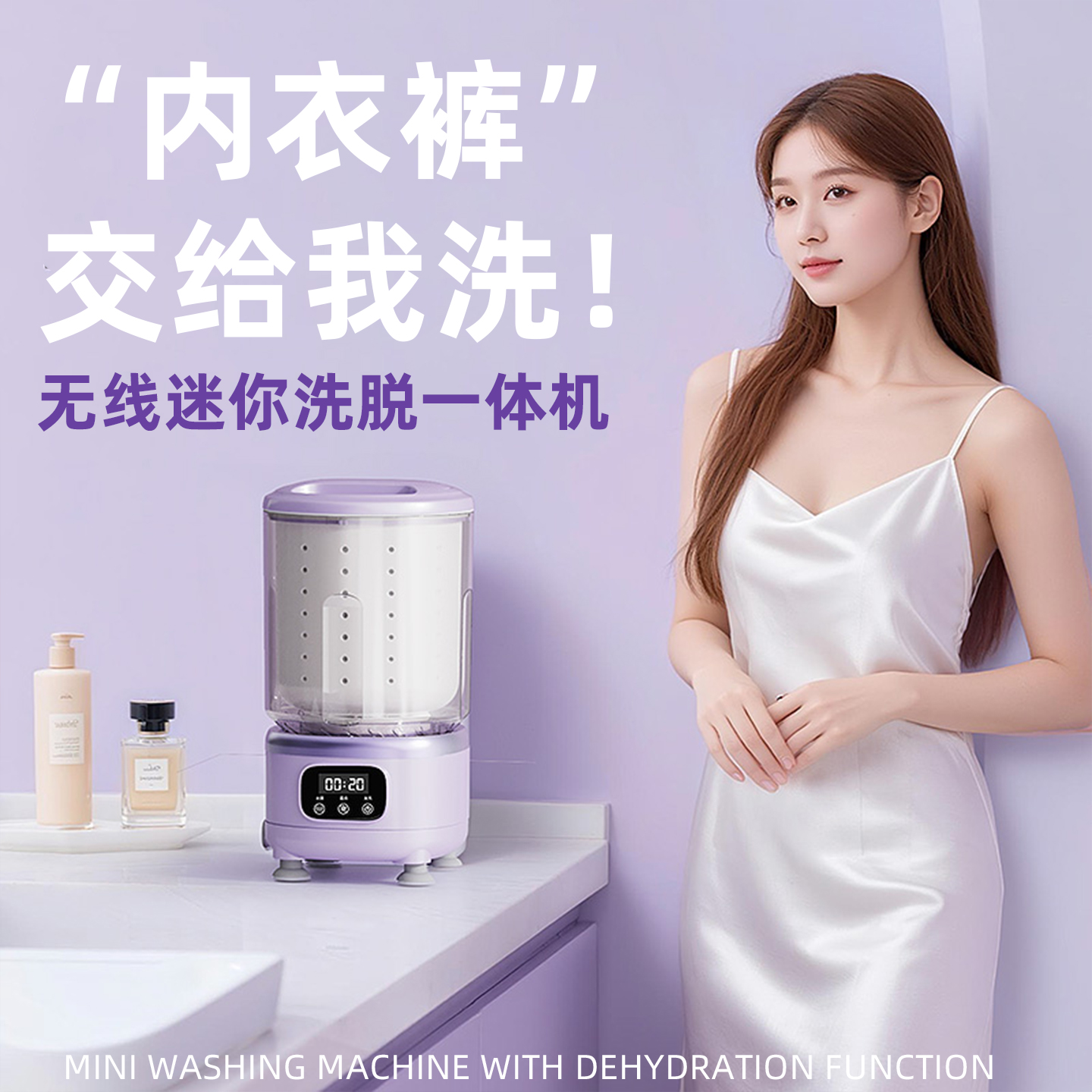 迷你洗衣机生日礼物女生送闺蜜