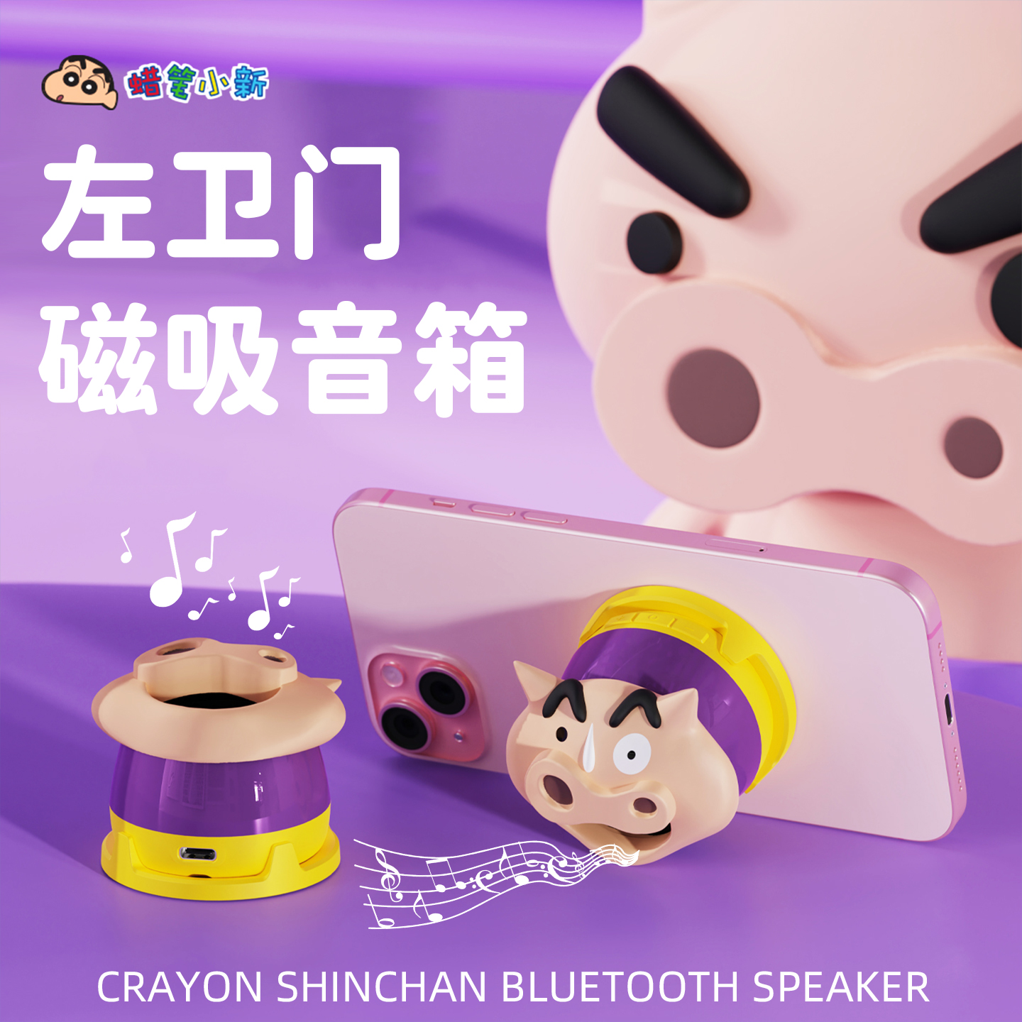 左卫门蓝牙音箱生日礼物男生女生