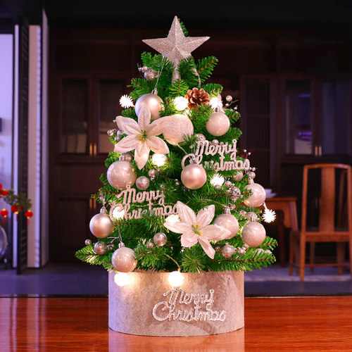 圣诞树装饰家用摆件圣诞节礼物