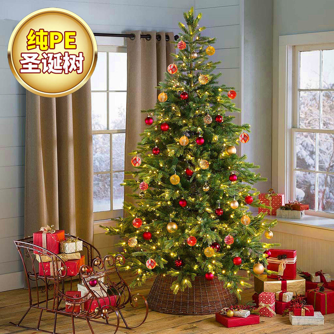 纯PE圣诞树新款圣诞节装饰品摆件