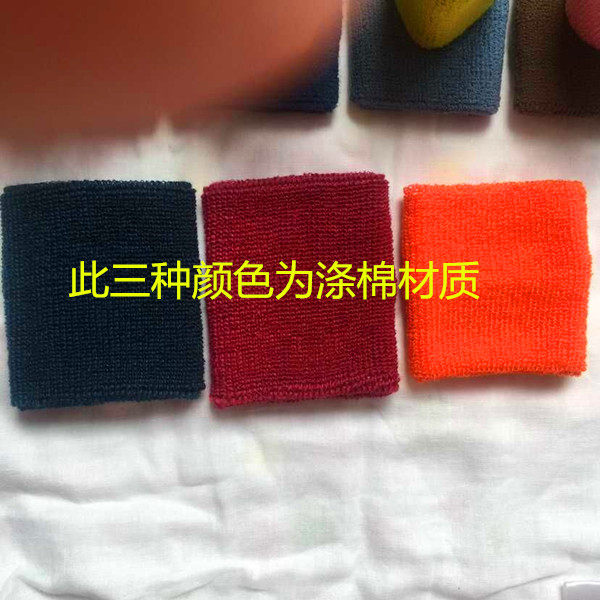 Protection sport - Ref 584984 Image 5