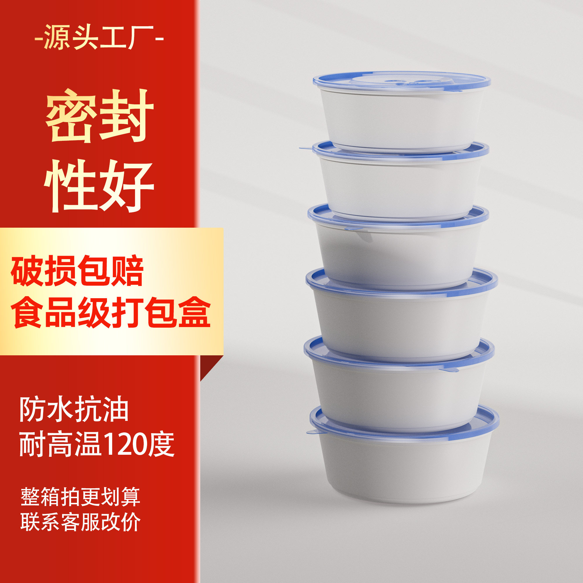 一次性打包盒加厚食品级外卖快餐饭盒一次性餐盒大容量圆形打包盒