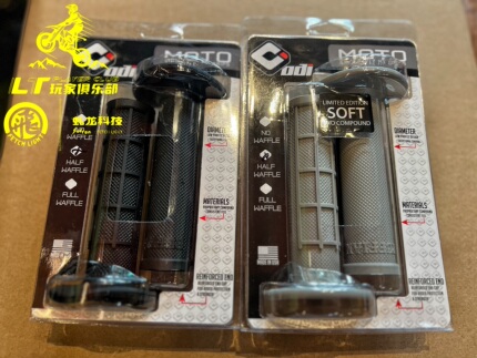 Greenway Off-Road Usa Odi 1/2 Waffle Lightweight Off-Road Motorcycle Handlebar Grips Motorcycle Riding Lock-On Handlebar Grips