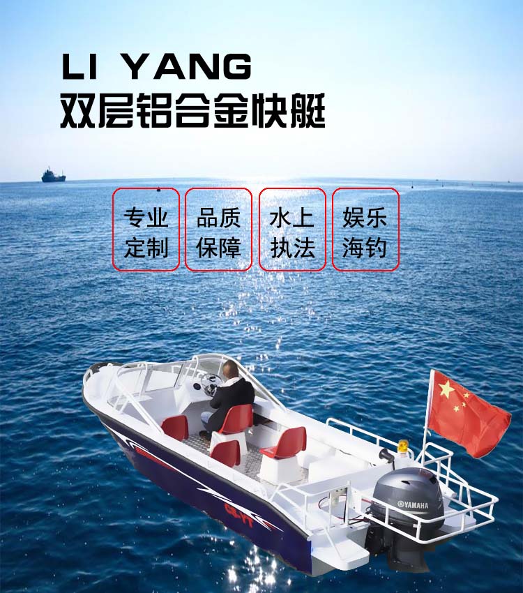 3米双层加厚铝合金快艇海钓钓鱼船旅游休闲艇可定制专业船