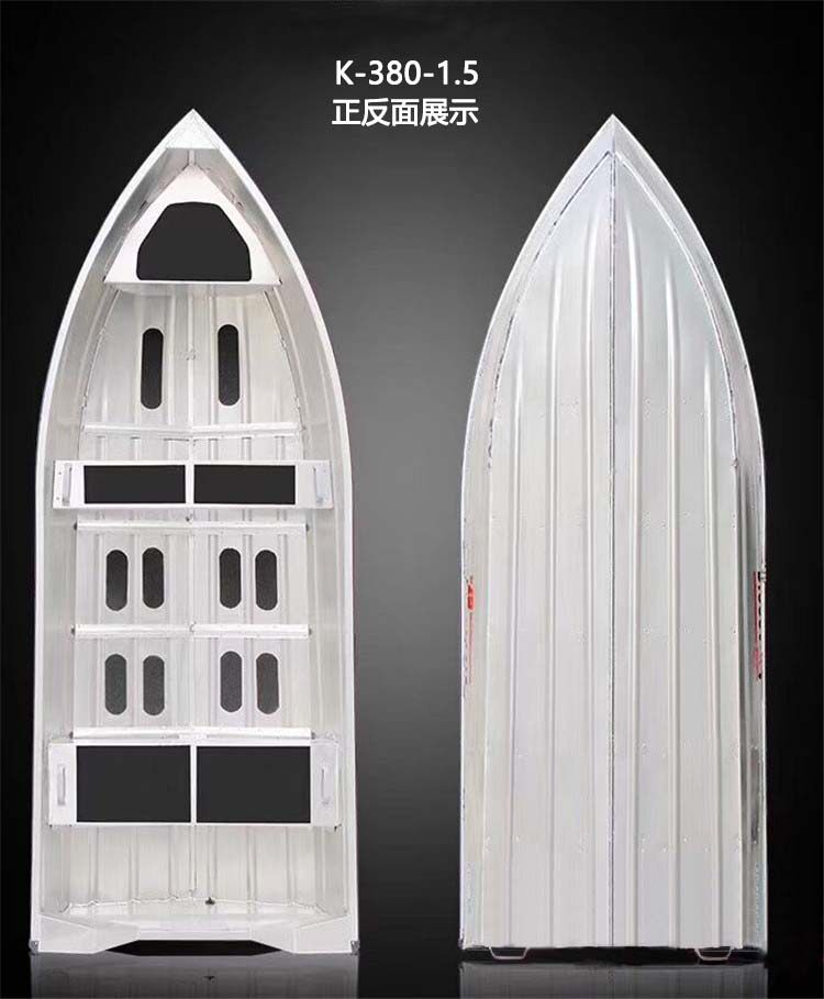 丽洋k380s 铝合金快艇 钓鱼艇 救灾艇 冲锋舟 渔船 手滑船路亚船