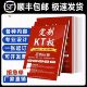 kt板定制泡沫板广告异形广告牌制作防水展板打印写真制度海报 包邮