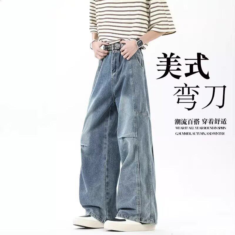 弯刀牛仔裤男款2025夏季新款美式复古解构设计感宽松直筒阔腿长裤