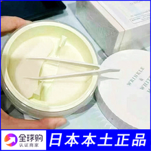 日本albion奥尔滨美白眼膜烟酰胺抗皱紧致抗衰老去细纹淡化黑眼圈