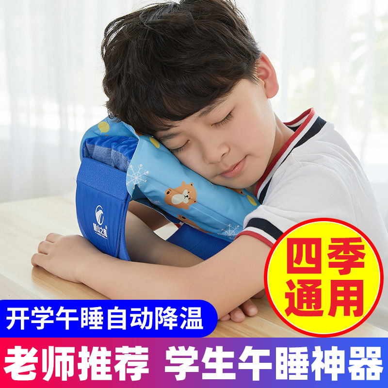 小学生午睡枕趴睡枕桌上午休趴趴枕趴着睡抱枕儿童睡觉神器记忆棉