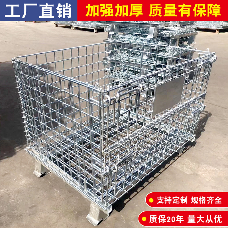 仓储笼铁框物流台车折叠仓储笼