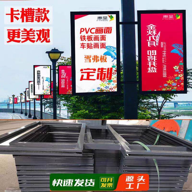 灯杆道旗定制定做电线杆架子支架双面画面户外工字型路灯杆广告牌