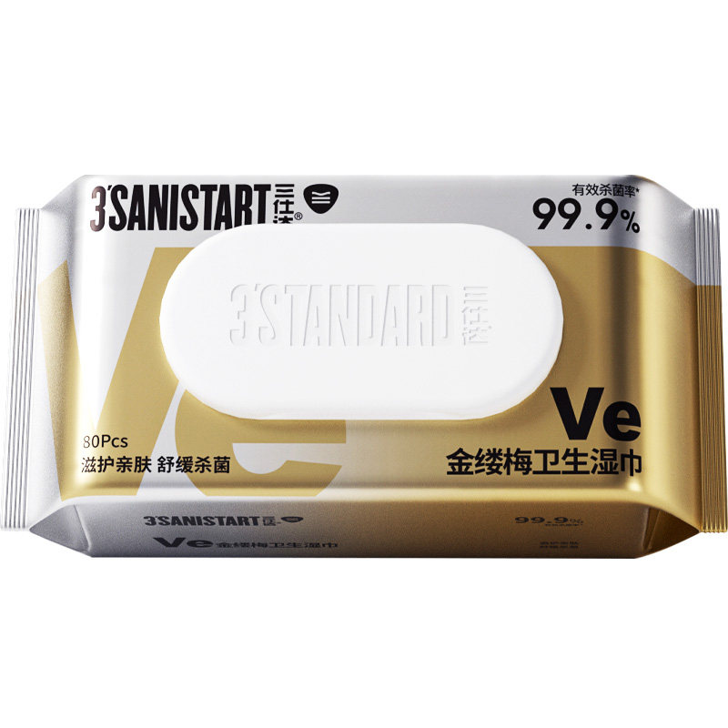 【天猫U先】三仕达杀菌湿巾80片VE金缕梅精华99.9%杀菌率日常清洁