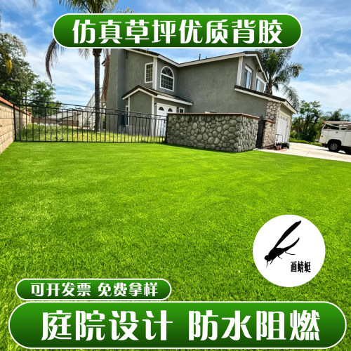 仿真草坪围挡户外足球场消音垫铺网格人工造绿地毯塑料垫假皮装饰