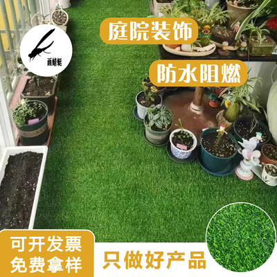 仿真草坪围挡户外足球场消音垫铺网格人工造绿地毯塑料垫假皮装饰