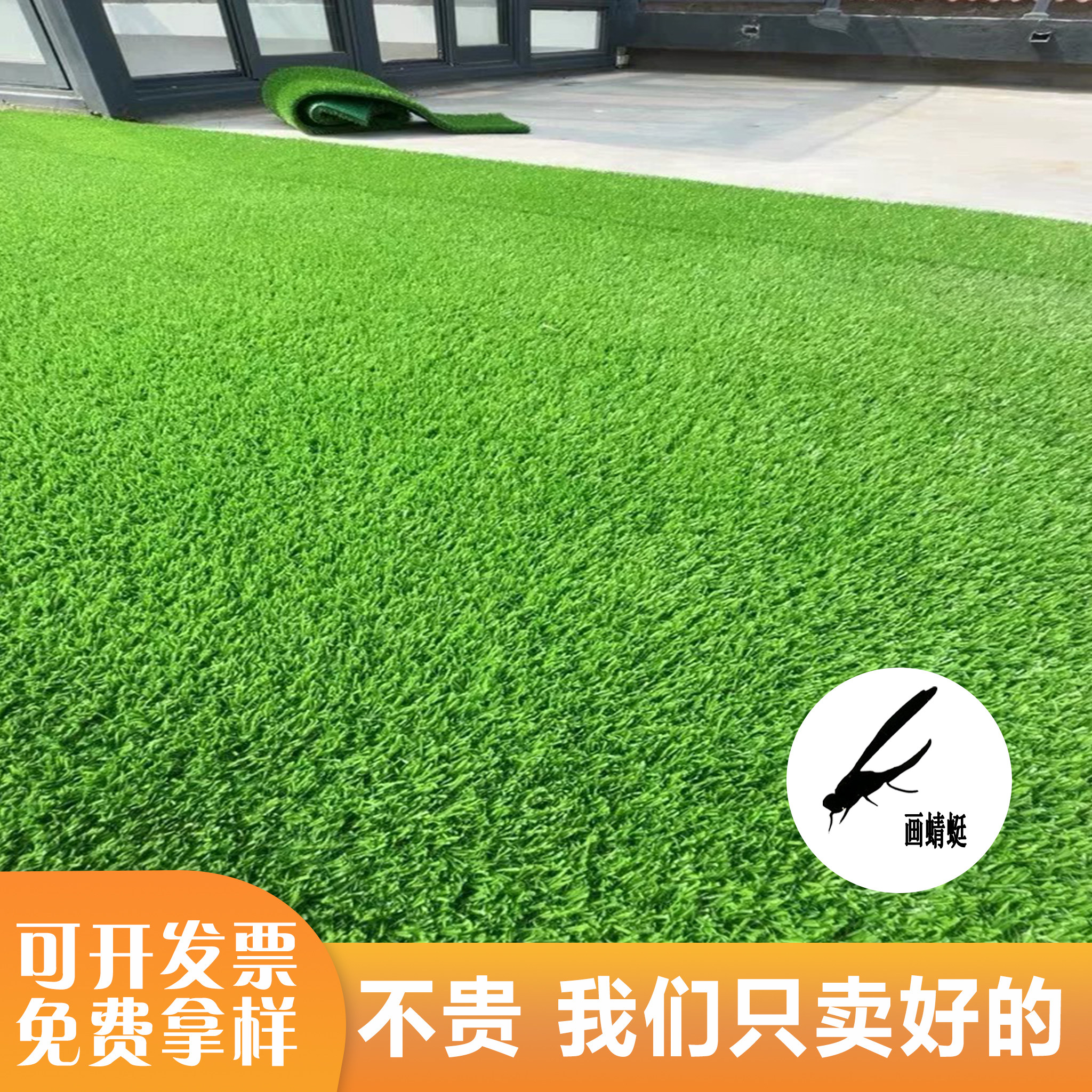 仿真草坪围挡户外足球场消音垫铺网格人工造绿地毯塑料垫假皮装饰图片