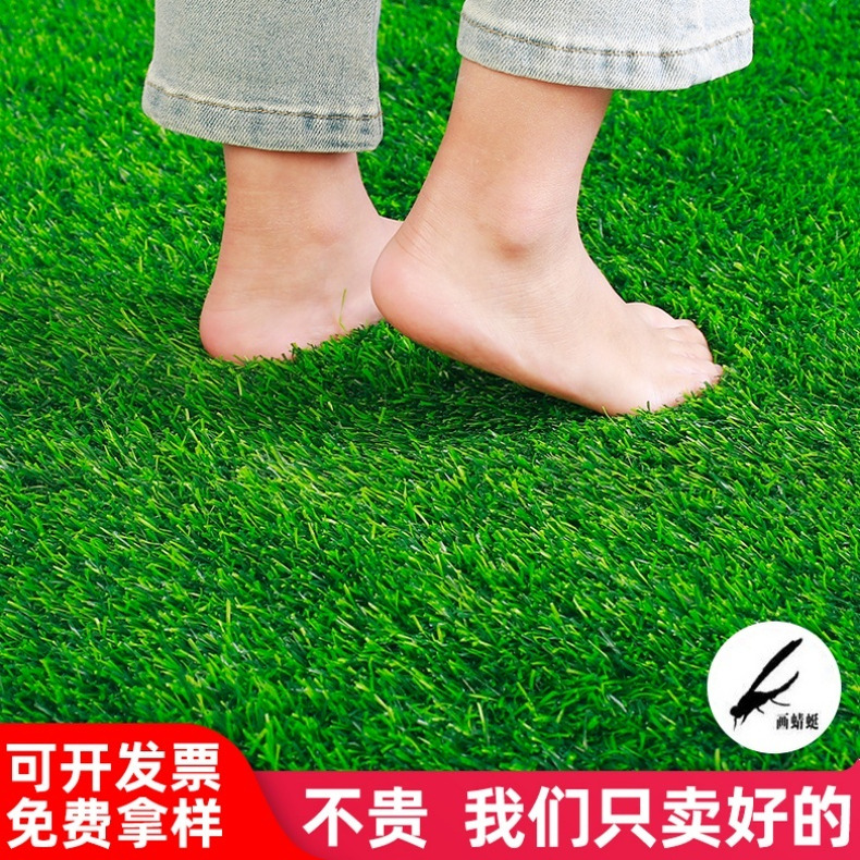 仿真草坪围挡户外网格消音垫铺地毯假皮人工造绿足球场塑料垫装饰