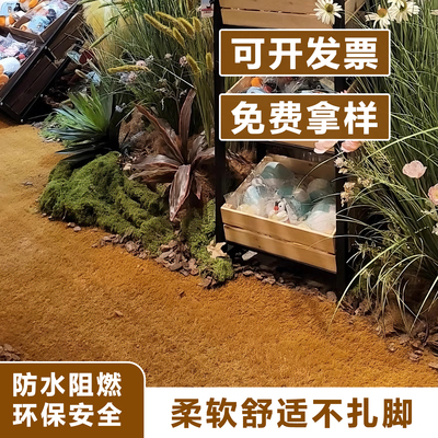 仿真沙滩草草坪地毯户外庭院楼顶造景装饰地垫人工造塑料假草皮