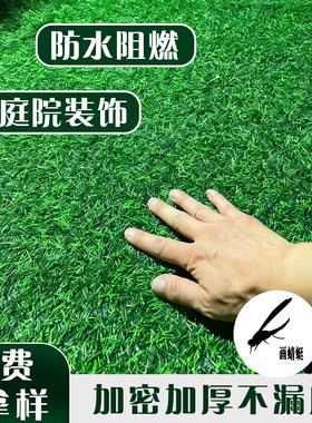 仿真草坪围挡户外足球场消音垫铺网格人工造绿地毯塑料垫假皮装饰