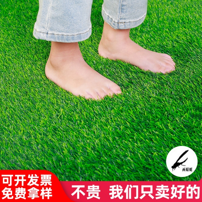 仿真草坪围挡塑料假皮人工造绿垫户外网格消音垫铺地毯足球场装饰