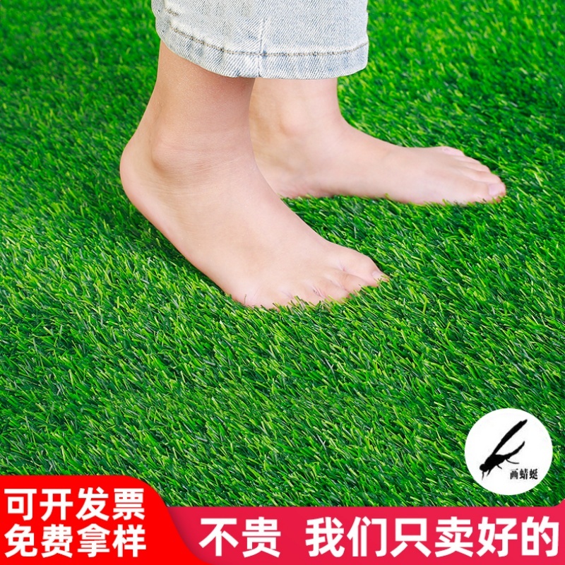 仿真草坪围挡塑料垫网格消音垫铺户外地毯假皮人工造绿足球场装饰