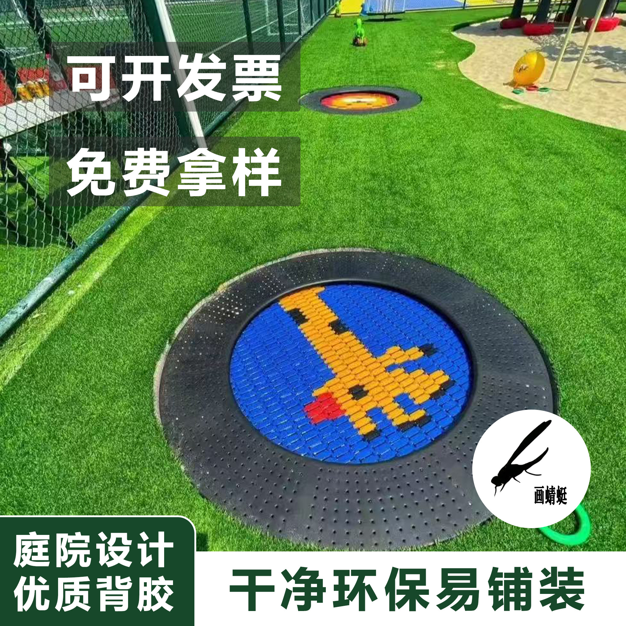 仿真草坪围挡户外足球场消音垫铺网格人工造绿地毯塑料垫假皮装饰,鲜花速递/花卉仿真/绿植园艺,仿真绿植,淘宝优惠券,粉丝福利购,淘宝优惠卷