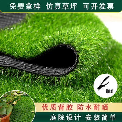 仿真草坪围挡户外足球场消音垫铺网格人工造绿地毯塑料垫假皮装饰