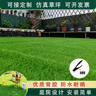 仿真草坪围挡户外足球场消音垫铺网格人工造绿地毯塑料垫假皮装饰