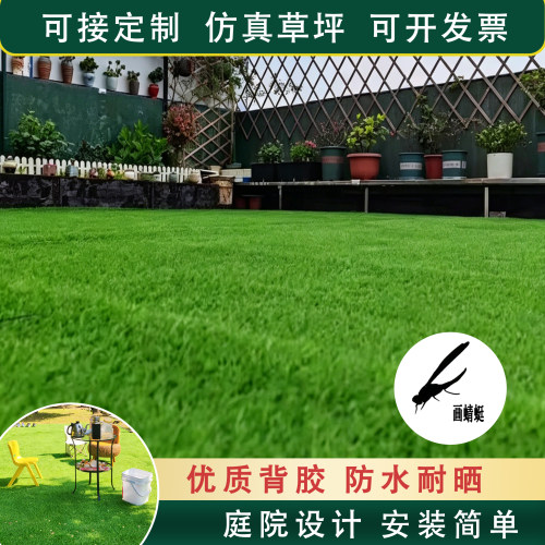 仿真草坪围挡户外足球场消音垫铺网格人工造绿地毯塑料垫假皮装饰