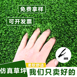 仿真草坪围挡户外足球场消音垫铺网格人工造绿地毯塑料垫假皮装饰