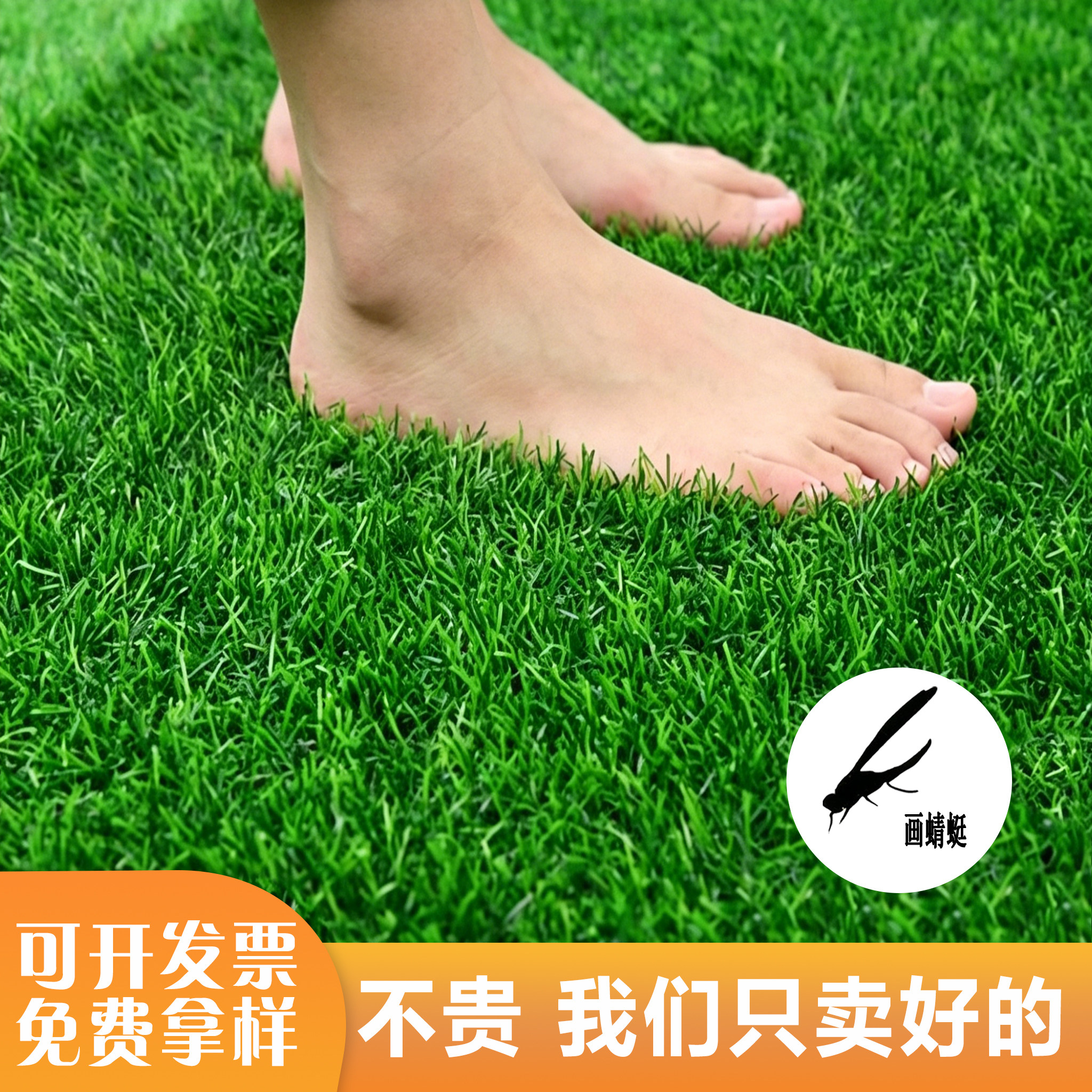 仿真草坪围挡户外足球场消音垫铺网格人工造绿地毯塑料垫假皮装饰图片