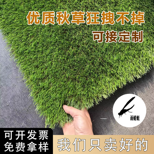 仿真地毯草坪秋草枯草楼顶隔热降噪人造假草皮露台庭院花园装饰