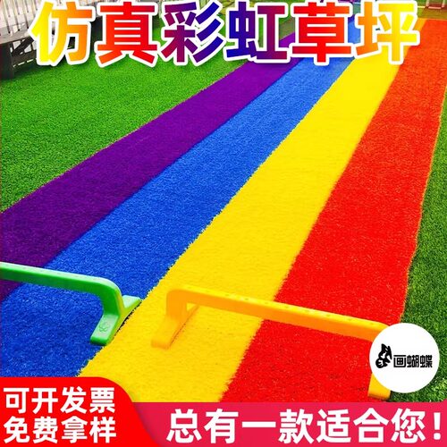 仿真草坪地毯人造人工草皮绿色户外装饰假草塑料垫子阳台幼儿园