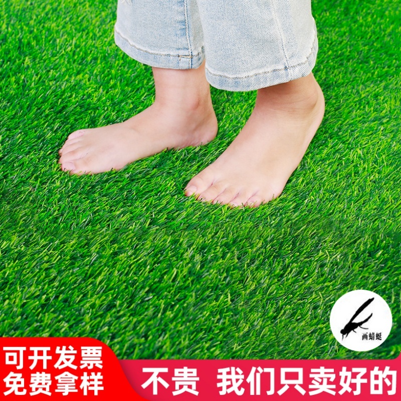 仿真草坪假皮地毯户外塑料消音人工造围挡垫铺绿垫网格足球场装饰