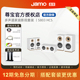 JAMO尊宝S803 HCS家庭影院5.0套装 5.1全景声环绕音响音箱可配功放